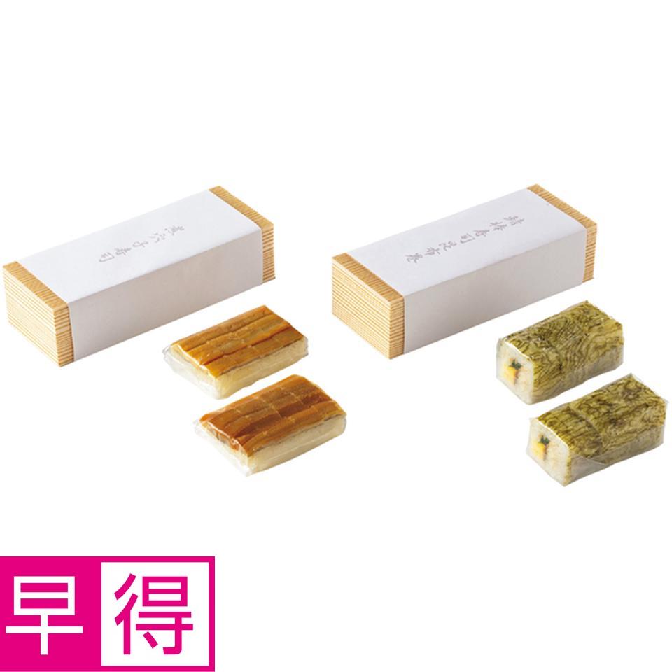 【冬の贈りもの早得】柏屋本店 特別栽培米コシヒカリの冷凍寿司２種 商品サムネイル