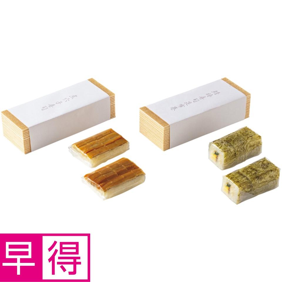 【夏の贈りもの早得】柏屋本店 特別栽培米コシヒカリの冷凍寿司２本 商品サムネイル
