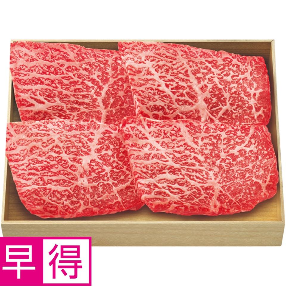 【夏の贈りもの早得】近江牛ももステーキ用 商品サムネイル