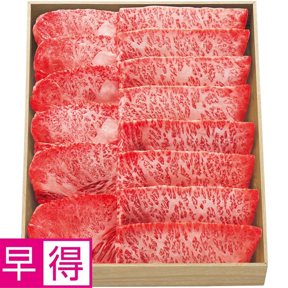【冬の贈りもの早得】 近江牛ばら焼肉用 商品サムネイル