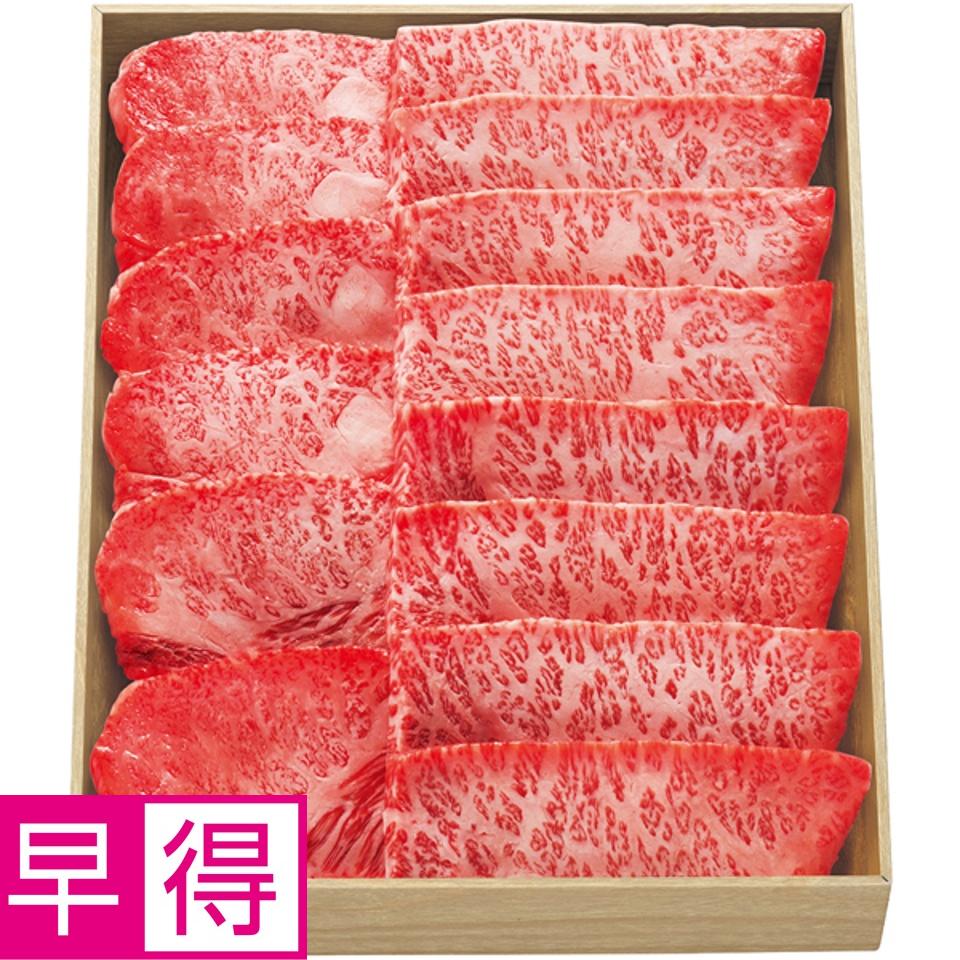 【夏の贈りもの早得】近江牛ばら焼肉用 商品サムネイル