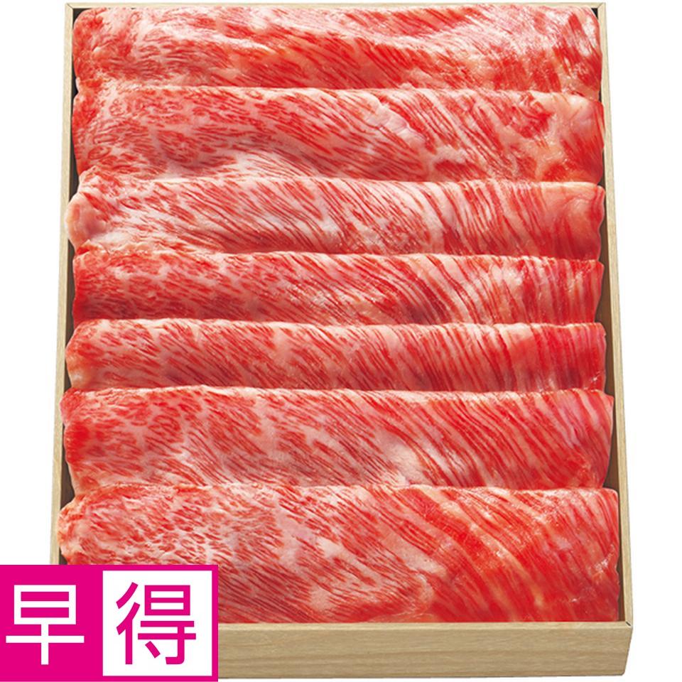 【冬の贈りもの早得】 近江牛かたロースすきやき用 商品サムネイル