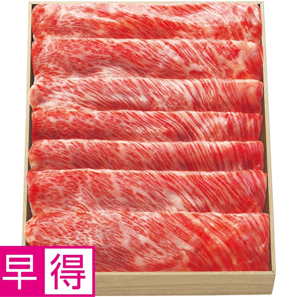 【夏の贈りもの早得】近江牛かたロースすきやき用 商品サムネイル