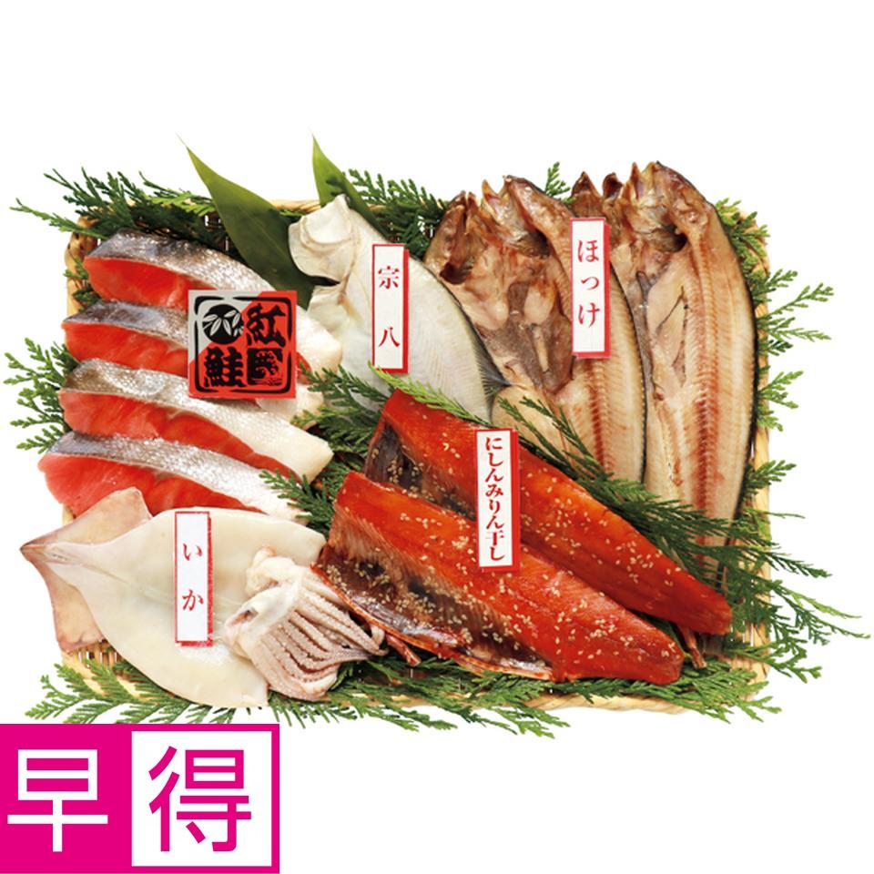 【冬の贈りもの早得】北海道エスケイフーズ 塩紅鮭と北海道産干物詰合せ 商品サムネイル
