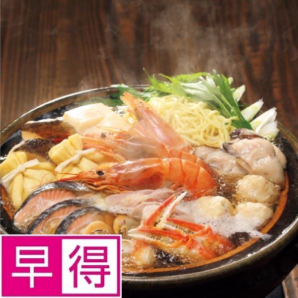 【冬ギフト早得】エスケイフーズ　北の寄せ鍋（生ラーメン入り） 商品サムネイル