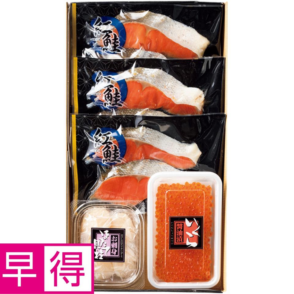 【冬の贈りもの早得】北海道加工 北海づくし 商品サムネイル