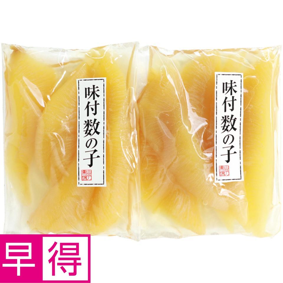 【冬の贈りもの早得】北海道丸三北栄商会 ロシア産　味付け数の子 商品サムネイル