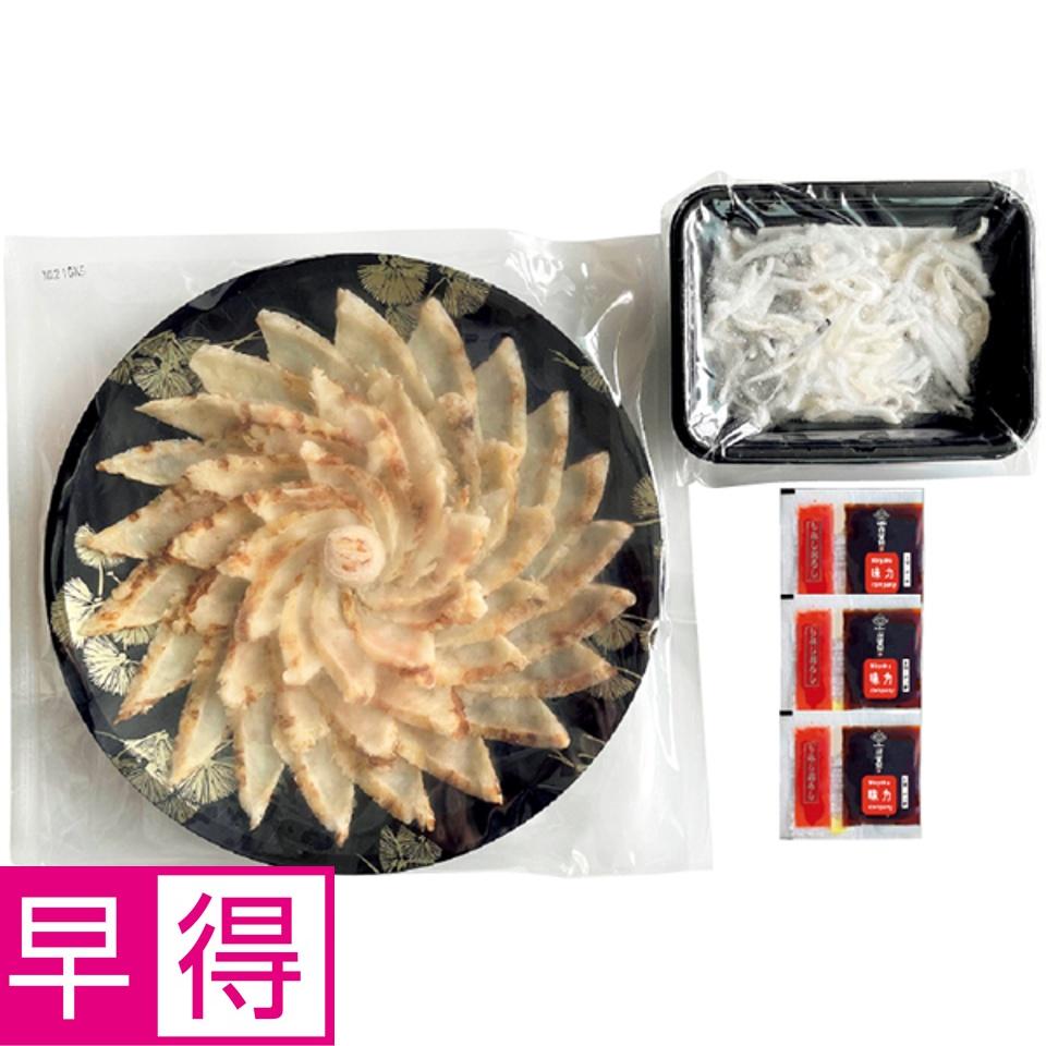 【夏の贈りもの早得】山賀 天然ゴマフグのタタキとトラフグ皮刺しセット 商品サムネイル
