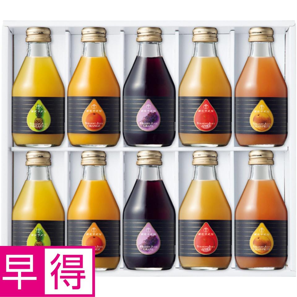 【夏の贈りもの早得】銀座千疋屋 銀座ストレートジュース 商品サムネイル