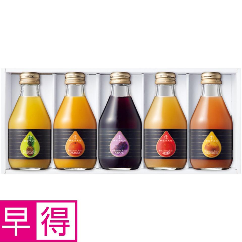 【夏の贈りもの早得】銀座千疋屋 銀座ストレートジュース 商品サムネイル