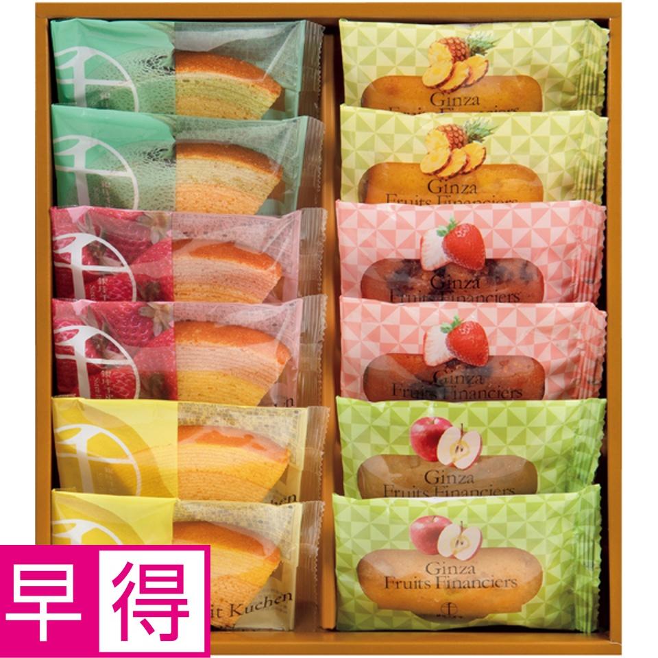 【夏の贈りもの早得】銀座千疋屋 銀座フルーツガトー 商品サムネイル