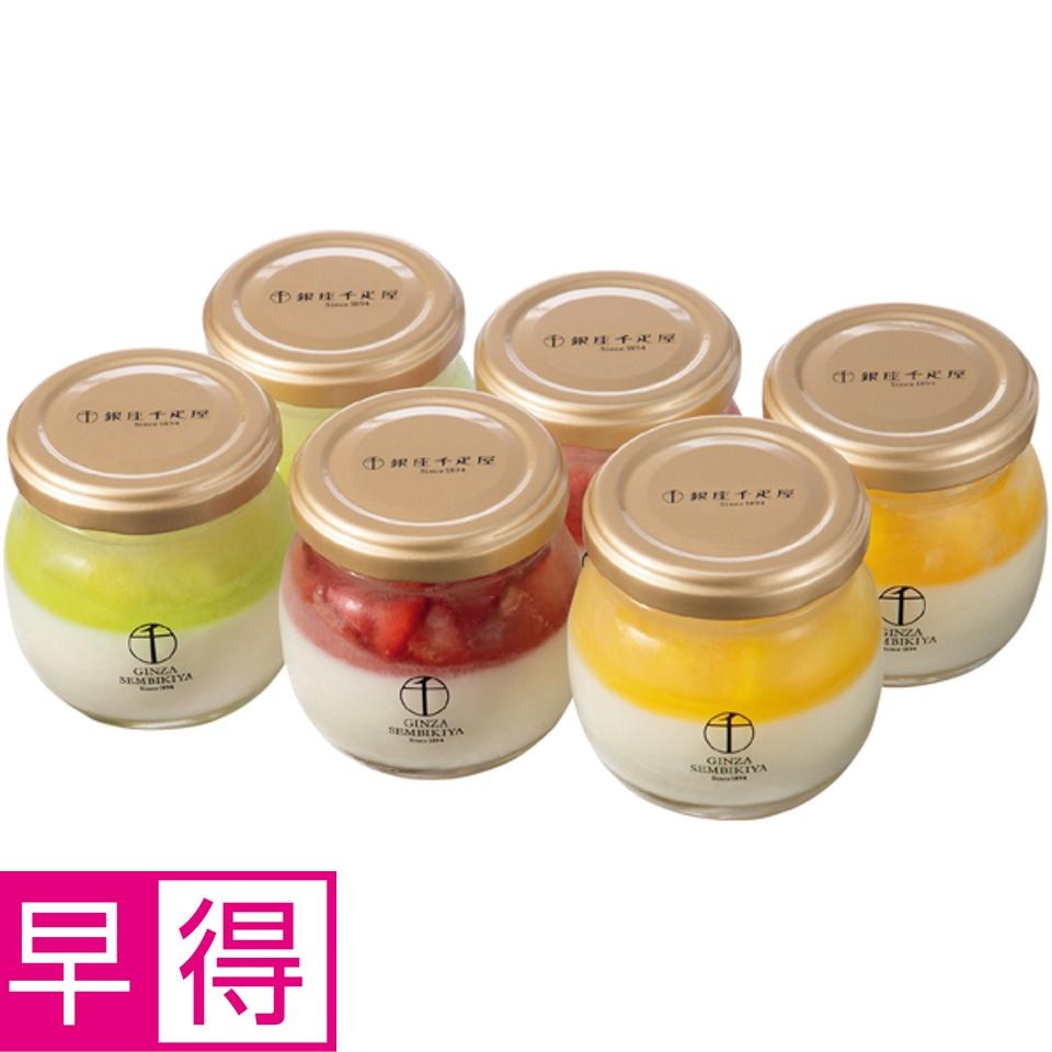 【夏の贈りもの早得】銀座千疋屋 銀座フルーツ杏仁詰合せ ６個 商品サムネイル