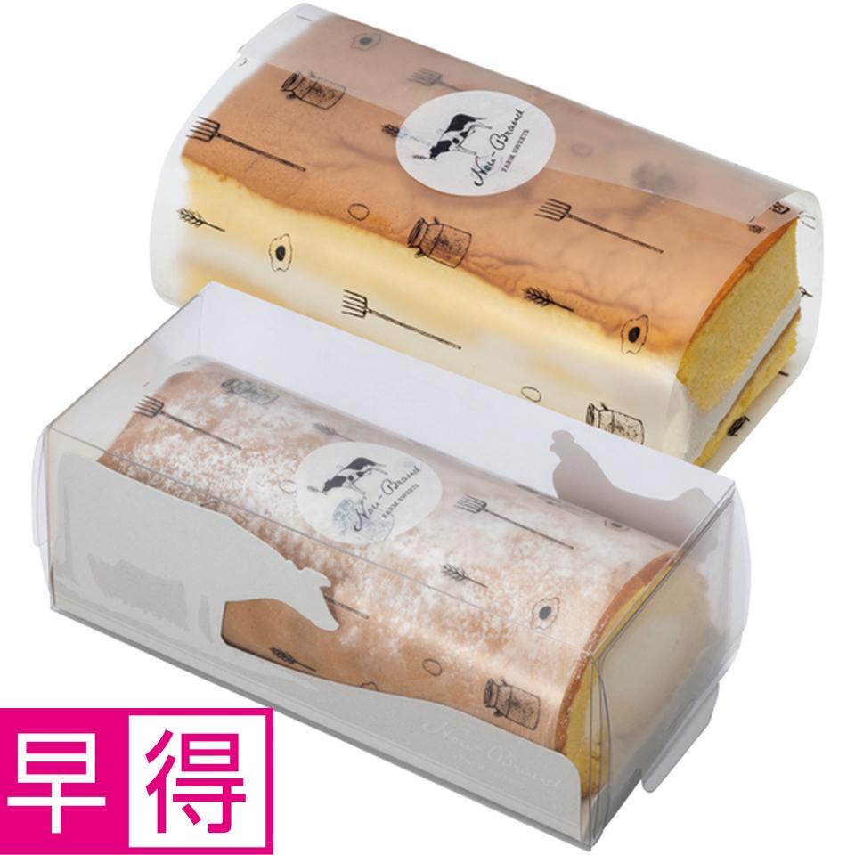 【冬の贈りもの早得】農ブランド 台湾カステラと１本ロール詰合せ 商品サムネイル