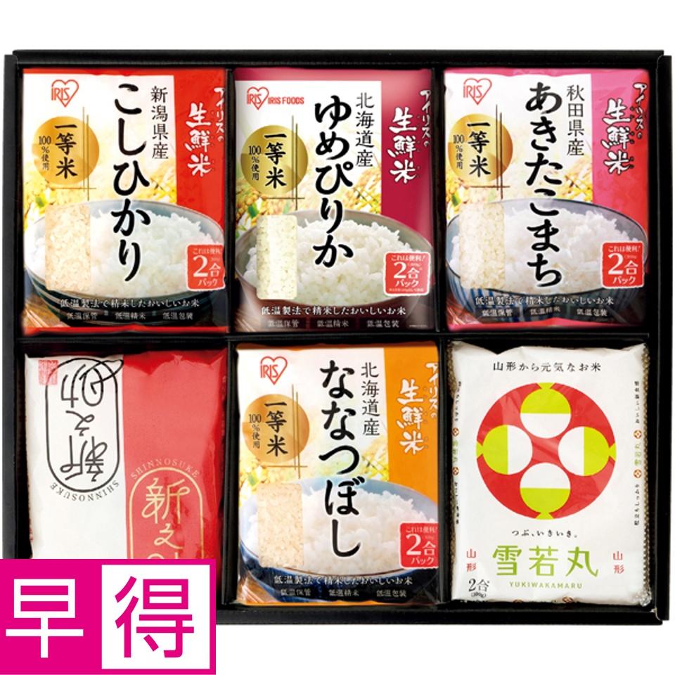 【夏の贈りもの早得】アイリスフーズ 生鮮米６種食べ比べプレミアムセット 商品サムネイル