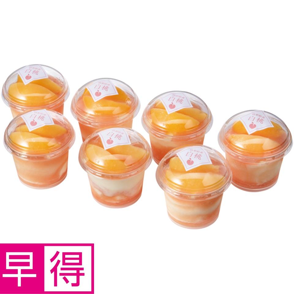 【夏の贈りもの早得】銀座トトキ監修 山形県産白桃のアイス 商品サムネイル
