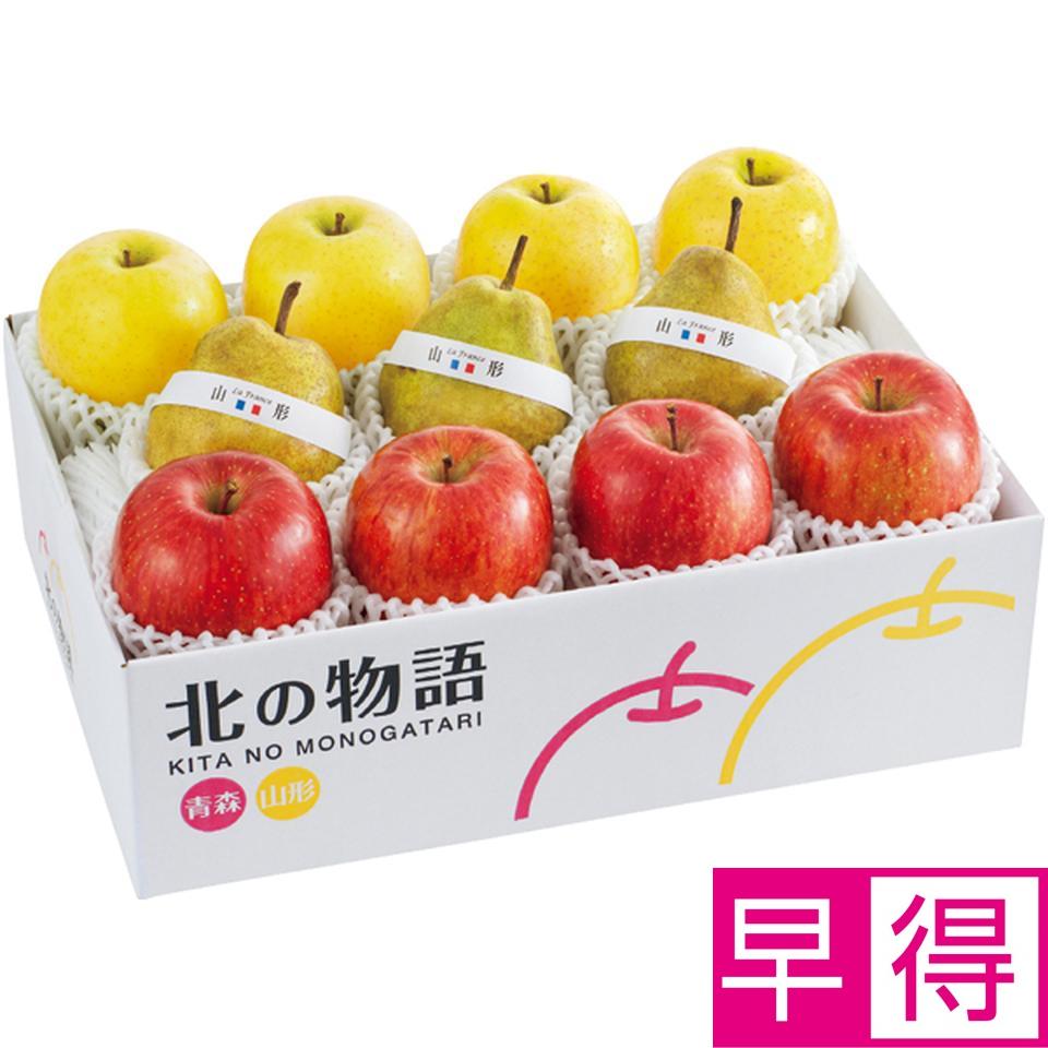【冬の贈りもの早得】 北の物語 商品サムネイル