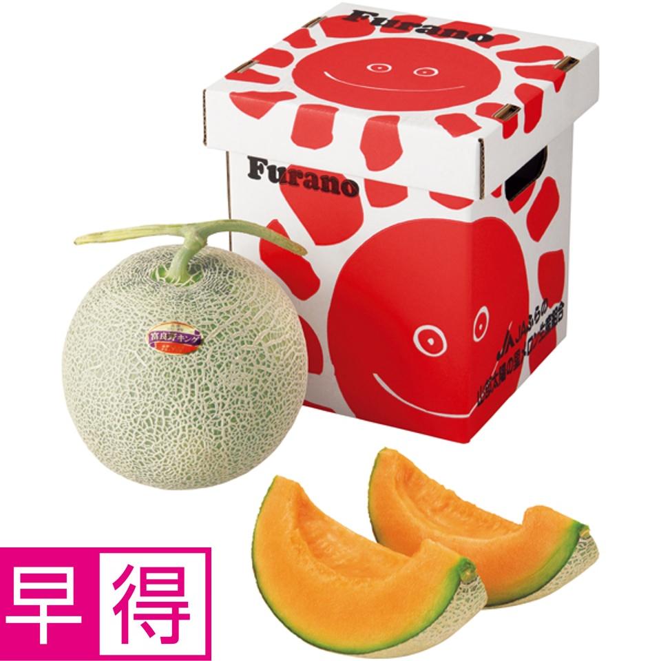 【夏の贈りもの早得】北海道富良野市産（ＪＡふらの） ふらの太陽の里メロン 秀品３Ｌ１個 商品サムネイル