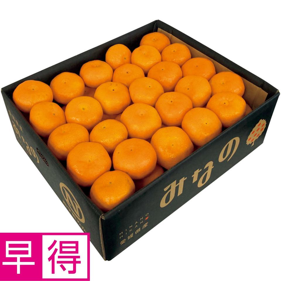 【冬の贈りもの早得】愛媛県産（ＪＡにしうわみなの共選） みなのみかん　特秀品、Ｍ又はＬサイズ、計５ｋｇ以上 商品サムネイル