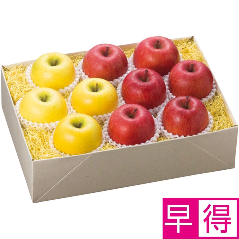 【冬の贈りもの早得】青森県産 サンふじりんごとシナノゴールドセット 商品サムネイル