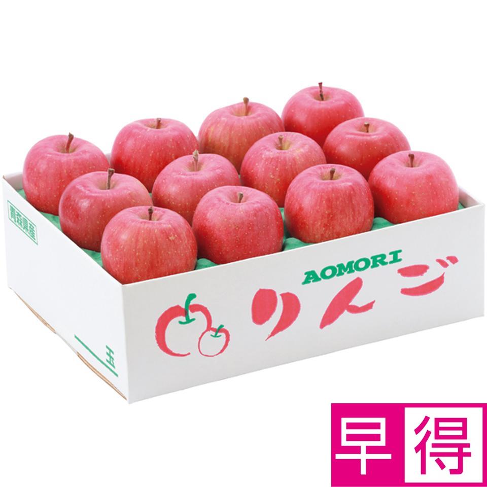 【冬の贈りもの早得】青森県産 わけありサンふじりんご 商品サムネイル