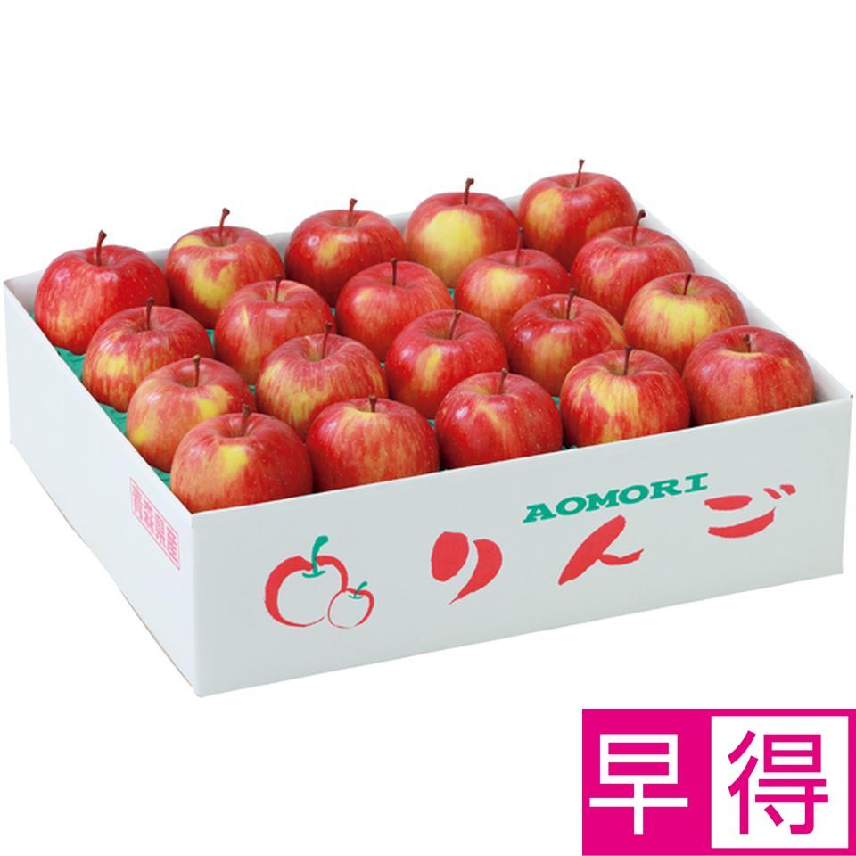 【冬の贈りもの早得】青森県産 わけあり葉とらず栽培サンふじりんご 商品サムネイル