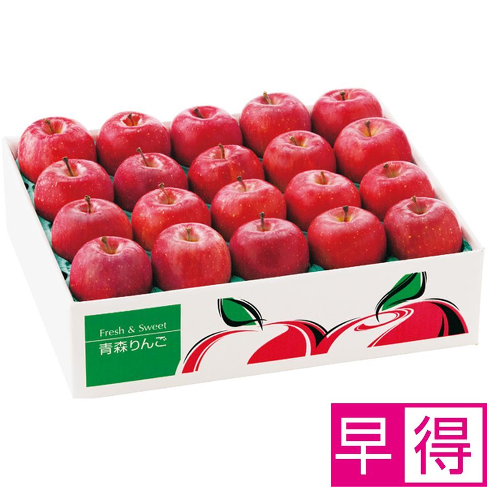 【冬の贈りもの早得】青森県産 サンふじりんご（秀品、Ｍサイズ２０個） 商品サムネイル