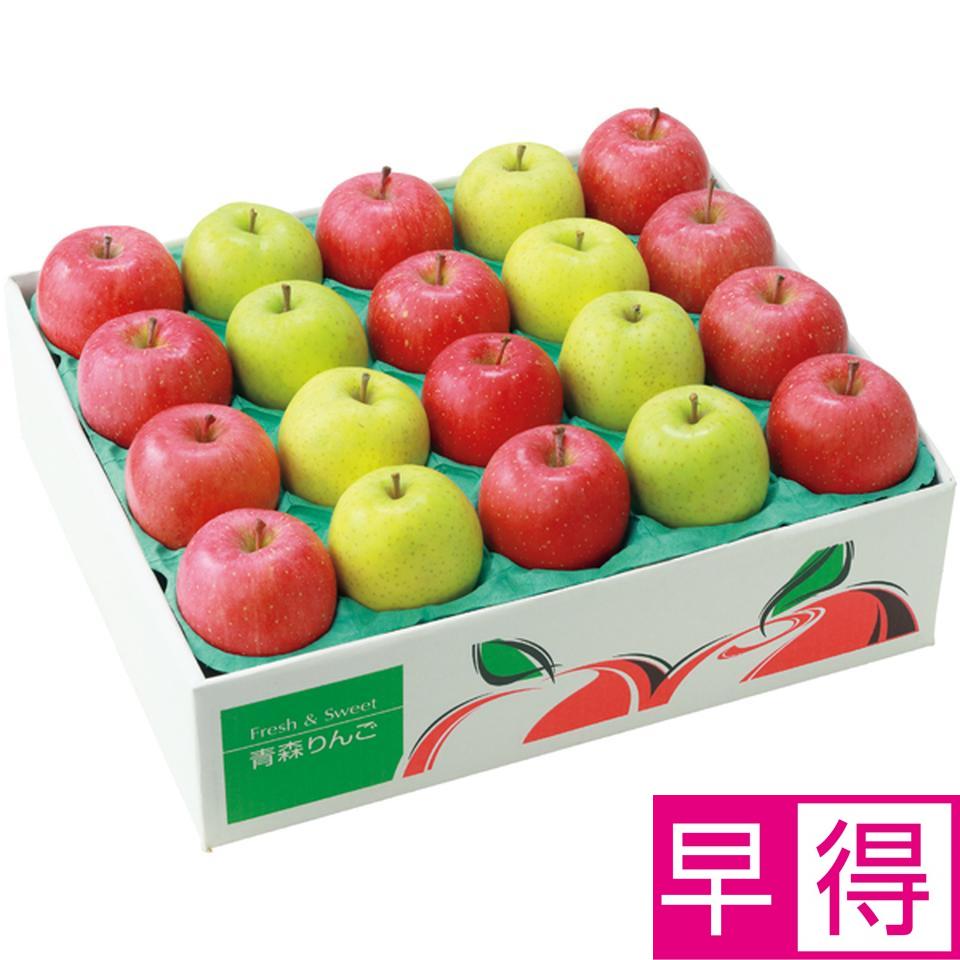 【冬の贈りもの早得】青森県産 わけありサンふじりんごと王林 商品サムネイル
