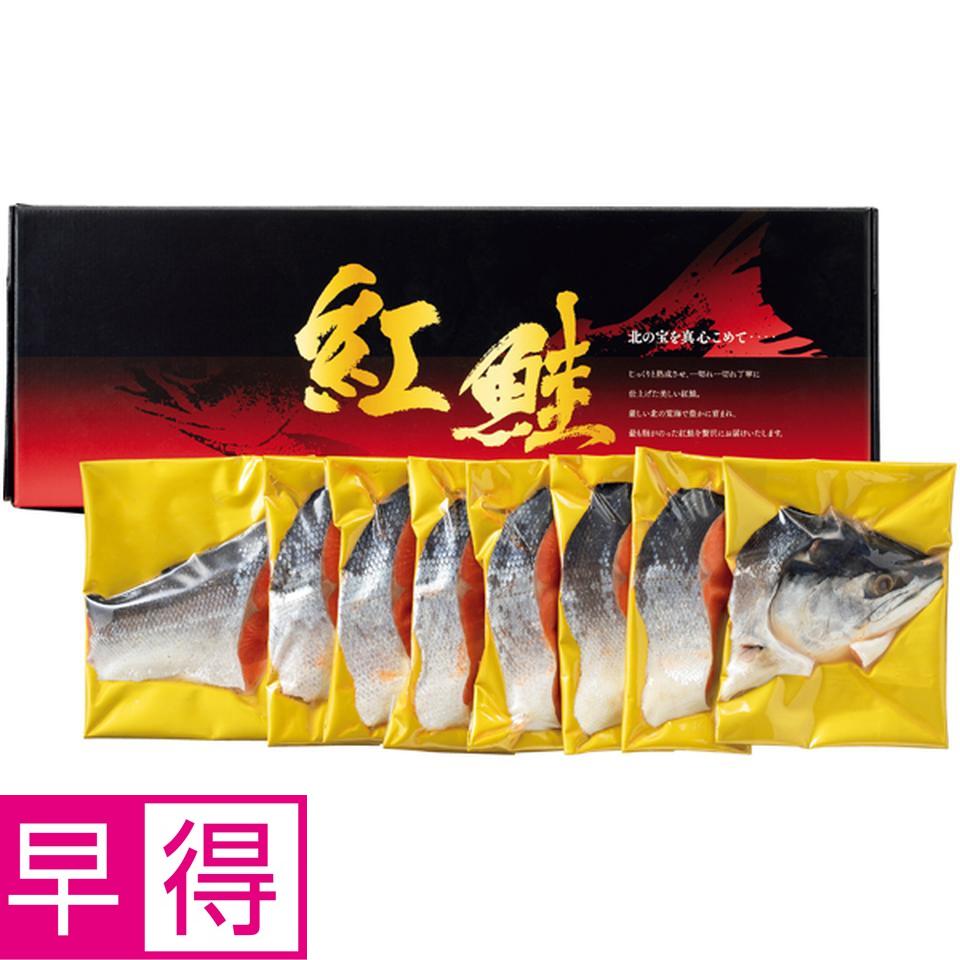 【冬の贈りもの早得】タカヒロ 熟成塩紅鮭　海洋深層水仕込み半身（甘塩味） 商品サムネイル