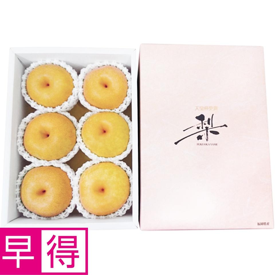 【夏の贈りもの早得】福岡県産（ＪＡふくおか八女） 幸水梨 商品サムネイル