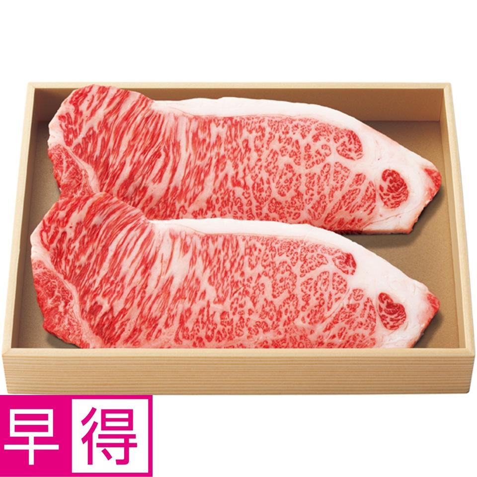 【夏の贈りもの早得】米沢牛ロースステーキ用 商品サムネイル