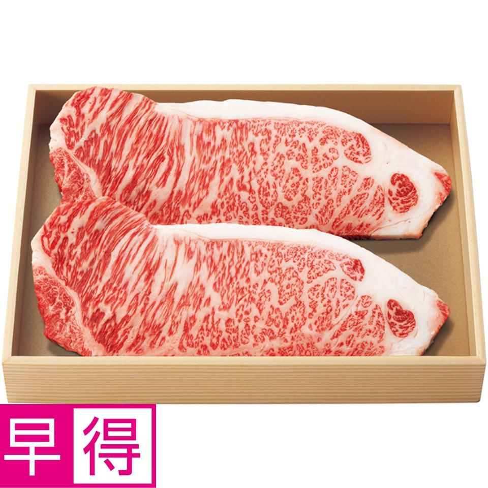 【冬の贈りもの早得】 米沢牛ロースステーキ用 商品サムネイル