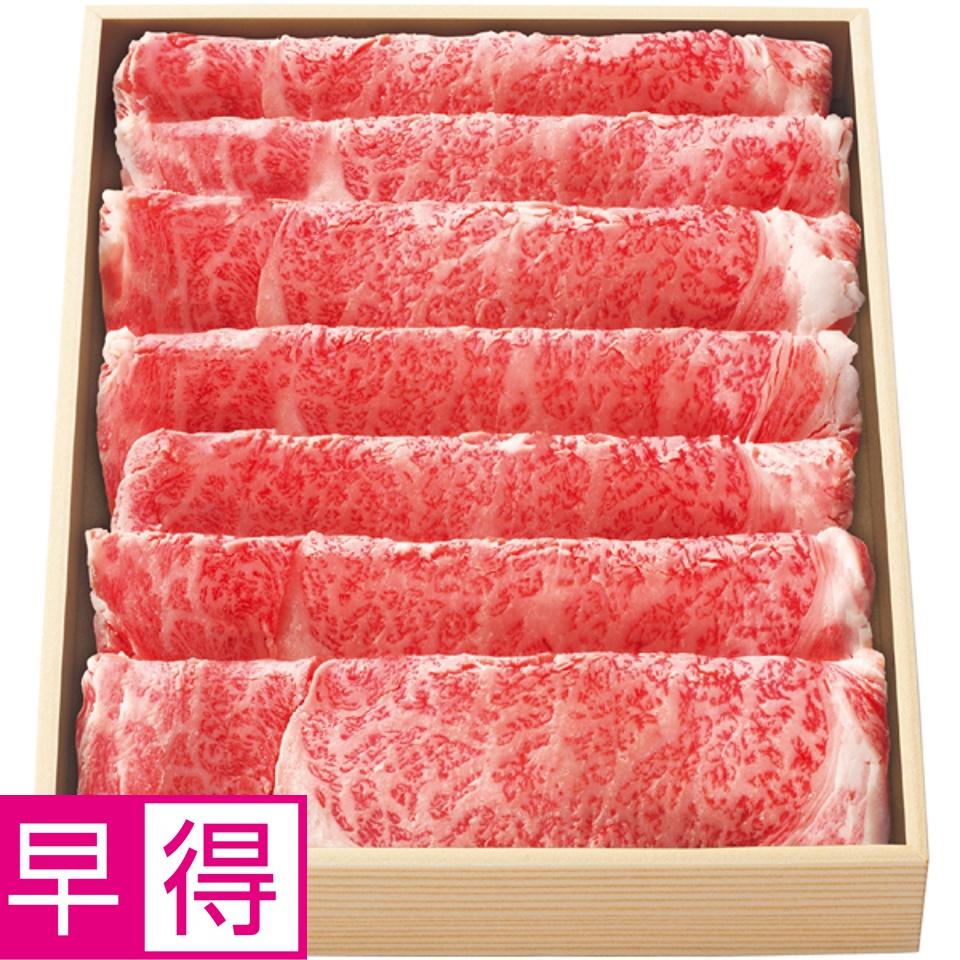 【夏の贈りもの早得】米沢牛かたロースすきやき用 商品サムネイル