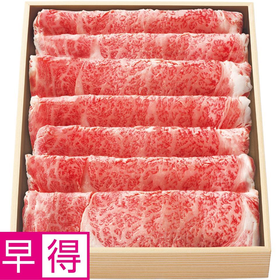 【冬の贈りもの早得】 米沢牛かたロースすきやき用 商品サムネイル