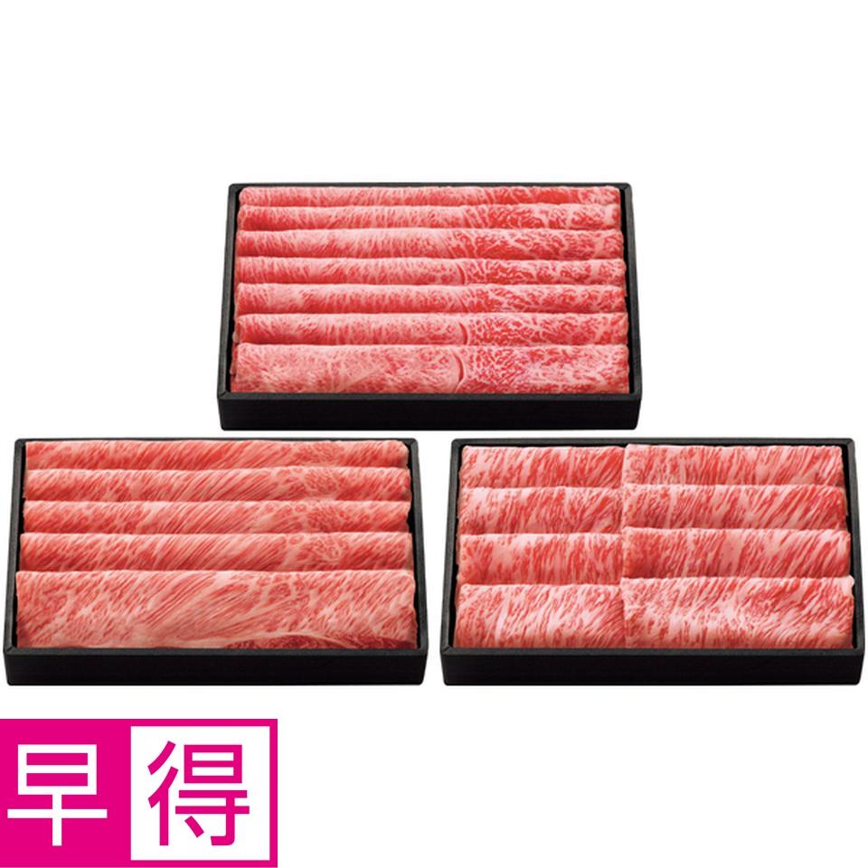 【冬の贈りもの早得】 松阪牛すきやき用３部位食べくらべセット（ロース・かたロース・かた） 商品サムネイル