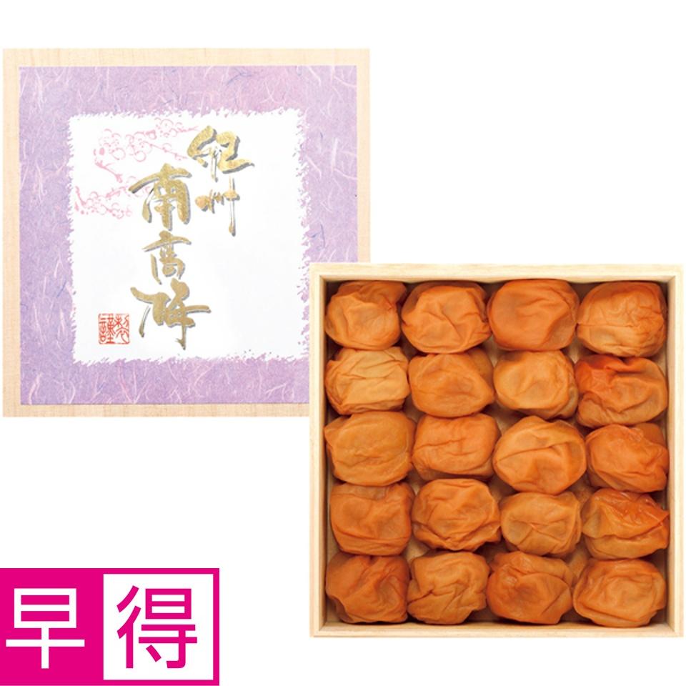 【夏の贈りもの早得】紀州南高梅（和歌山ノーキョー食品） 紀州南高梅うす塩味梅干５００ｇ 商品サムネイル