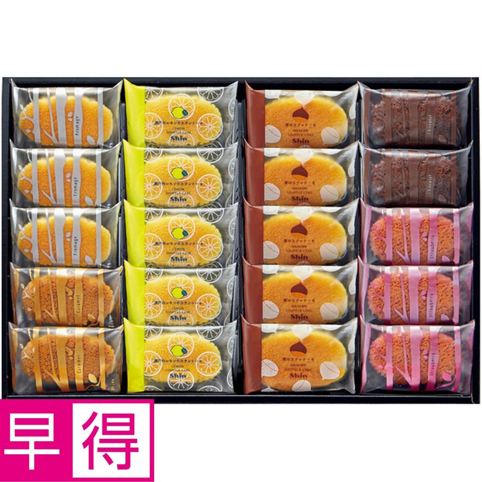 【冬の贈りもの早得】ファクトリーシン スフレアソート 商品サムネイル