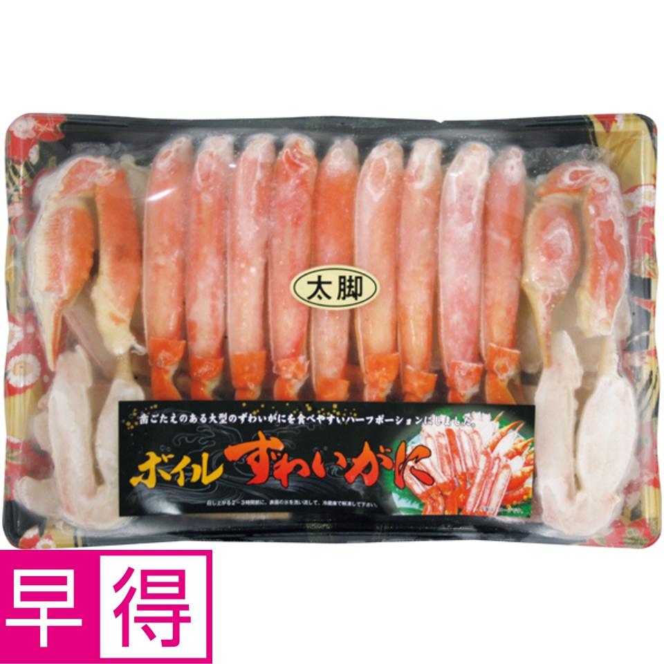 【夏の贈りもの早得】大昇食品 ボイルずわいがにカット１０００ｇ太脚 商品サムネイル