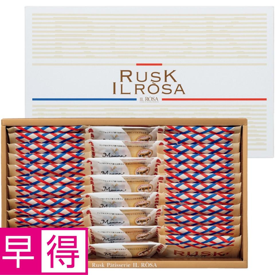 【夏の贈りもの早得】イルローザ ラスクとマンマローザの詰合せ 商品サムネイル
