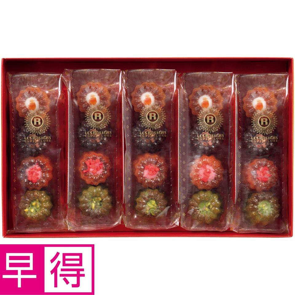 【冬の贈りもの早得】銀座京橋　レ　ロジェ　エギュスキロール ミニカヌレ 商品サムネイル
