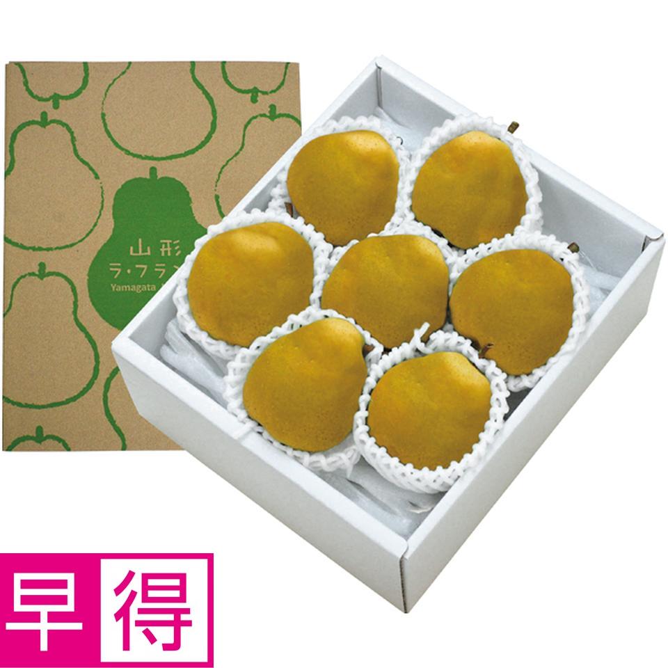 【冬の贈りもの早得】山形県産（上山市） 洋なし研究会のゴールド（３Ｌ～５Ｌサイズ、５～７個、計２ｋｇ以上） 商品サムネイル