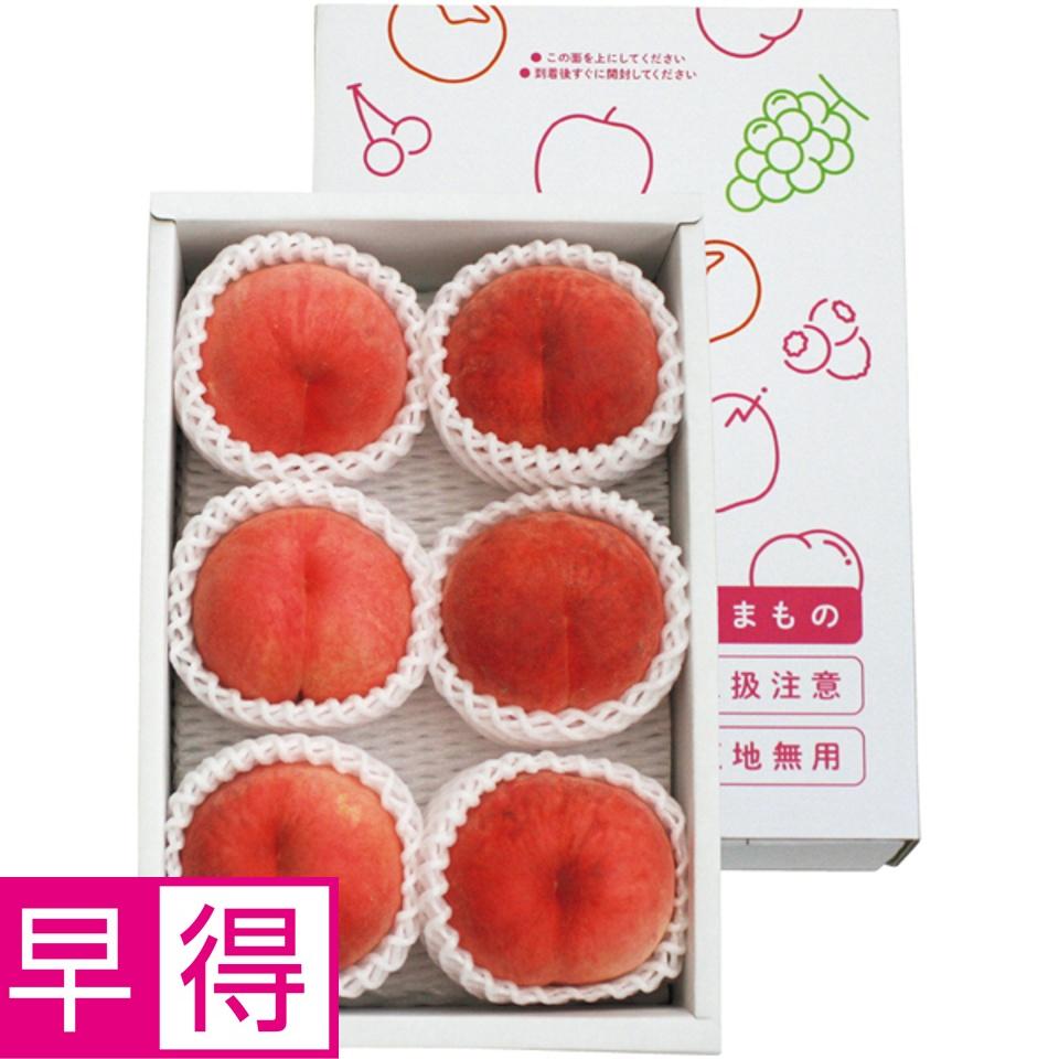 【夏の贈りもの早得】福島県産 かたい桃（おどろき） 商品サムネイル