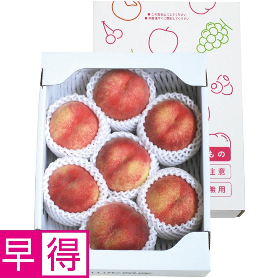 【夏の贈りもの早得】山形県産 まどか（かための果肉）桃 商品サムネイル