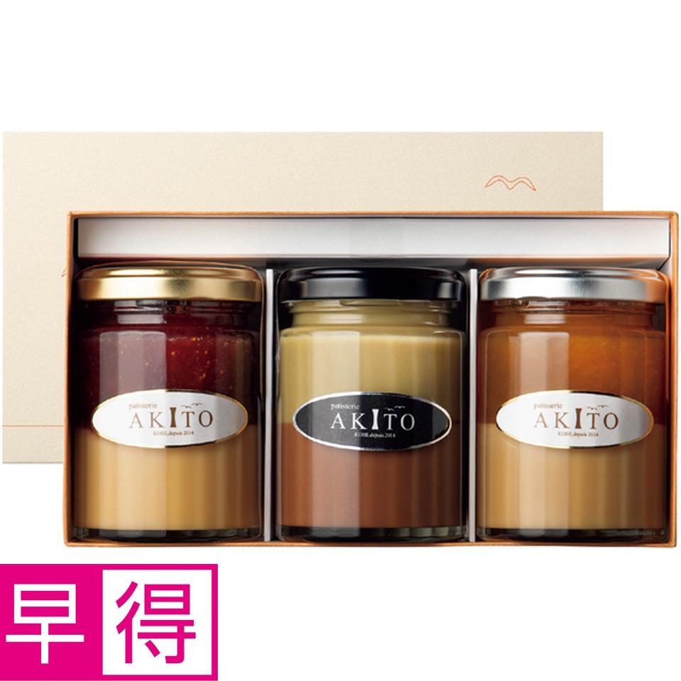 【冬の贈りもの早得】パティスリーＡＫＩＴＯ ＡＫＩＴＯオリジナルジャムセット 商品サムネイル