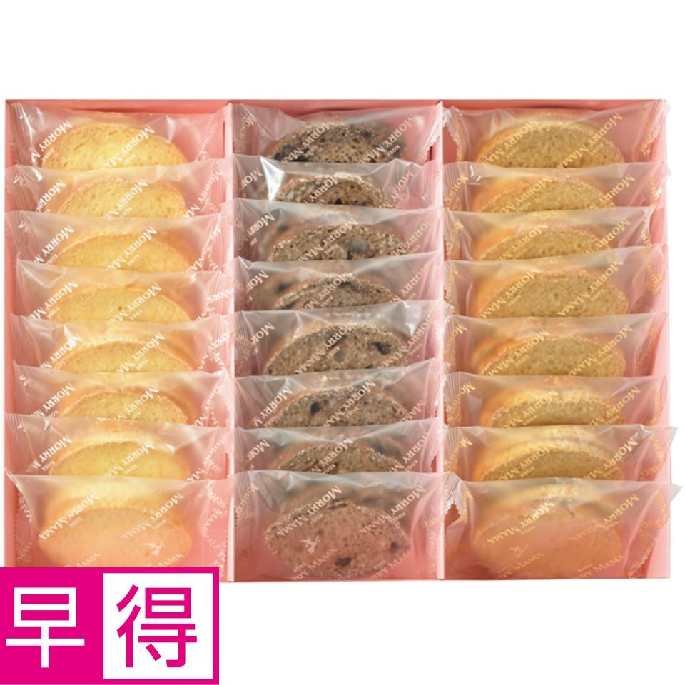 【夏の贈りもの早得】神戸モリーママ ラスク・パルフェギフト４８枚入 商品サムネイル