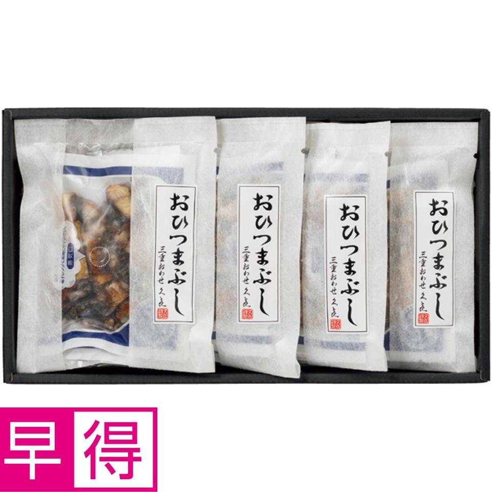 【夏の贈りもの早得】三重おわせ久喜 おひつまぶし 商品サムネイル