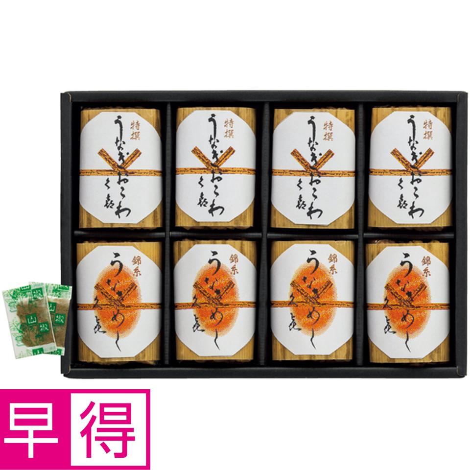 【冬の贈りもの早得】三重おわせ久喜 特撰うなぎおこわ・錦糸うなぎめし 商品サムネイル