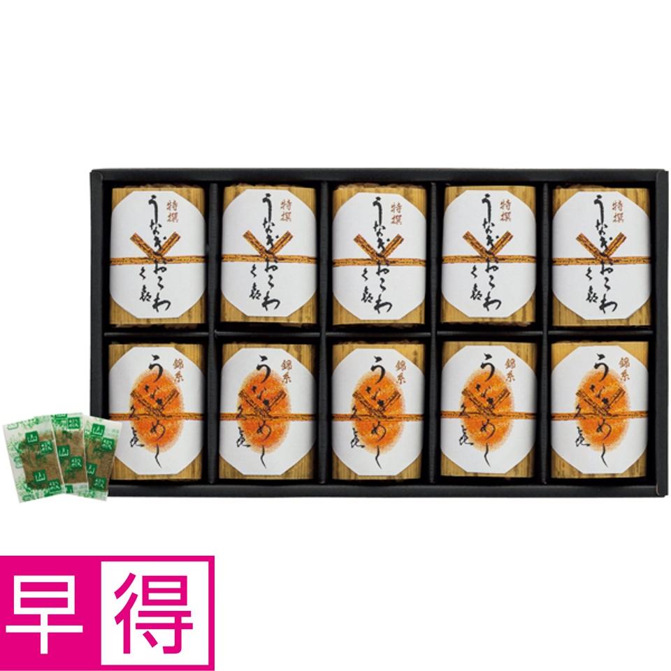 【夏の贈りもの早得】三重おわせ久喜 特撰うなぎおこわ・錦糸うなぎめし 商品サムネイル