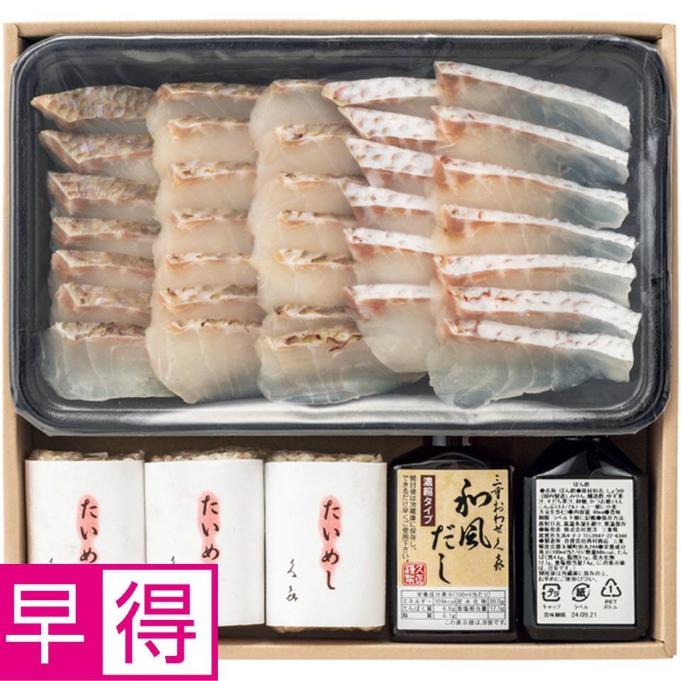 【冬の贈りもの早得】三重おわせ久喜 鯛しゃぶ・雑炊セット 商品サムネイル