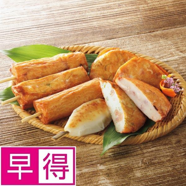 【冬ギフト早得】伊勢まる天　磯揚げまる天紅（べに） 商品サムネイル