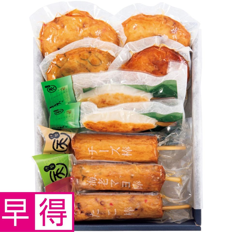 【夏の贈りもの早得】伊勢まる天 磯揚げまる天 翠（すい） 商品サムネイル